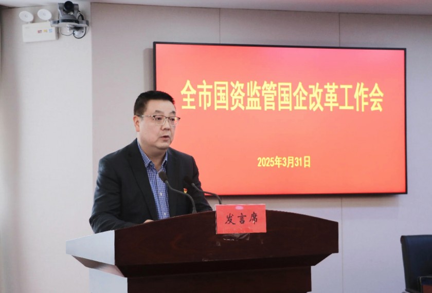 喜报