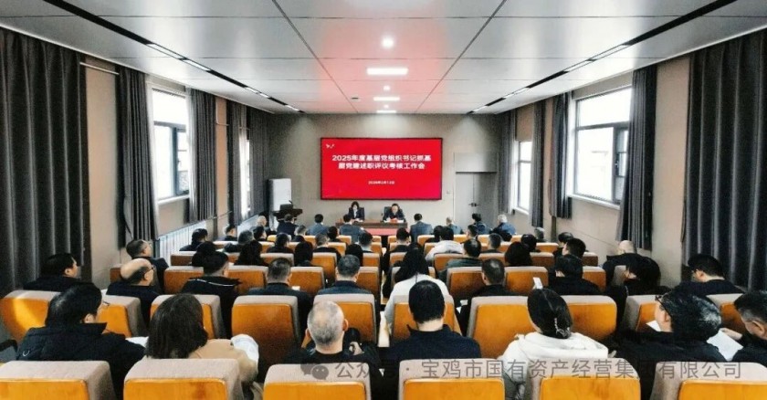 擎旗奋进  惟实励新