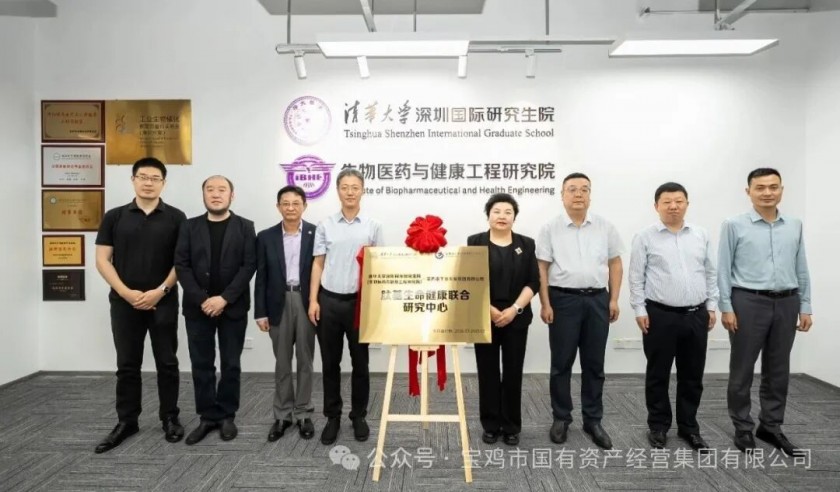 深化校地融合 赋能生命健康