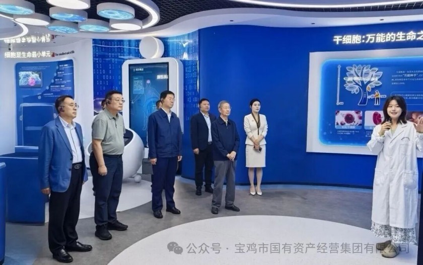 中国科学院院士陈润生一行莅临宝鸡工发集团考察交流